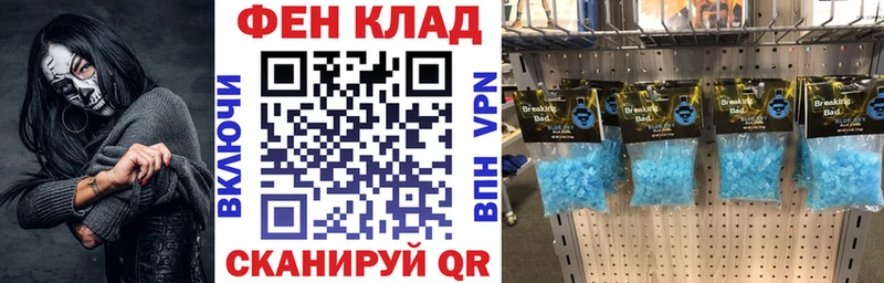 Купить Калач Amphetamine VHQ