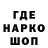 Кодеин напиток Lean (лин) EvilBakaCat