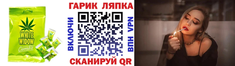 Еда ТГК марихуана  Купить  Калач 