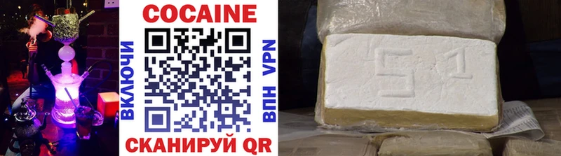 COCAIN VHQ  Купить  Калач 
