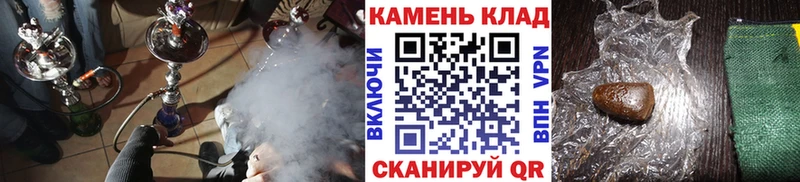 ГАШИШ ice o lator  Купить  Калач 
