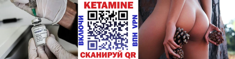 Кетамин VHQ  Купить где  Калач 