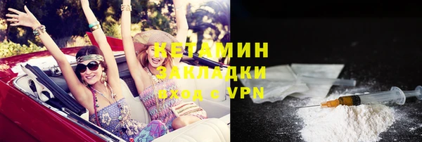 мяу мяу кристалл Иннополис