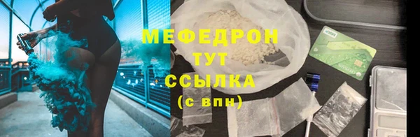 альфа пвп VHQ Инта
