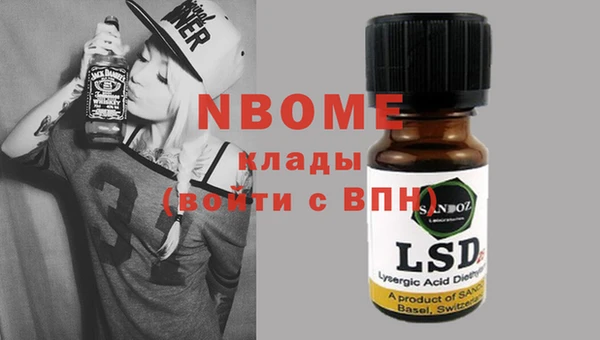 альфа пвп VHQ Инта