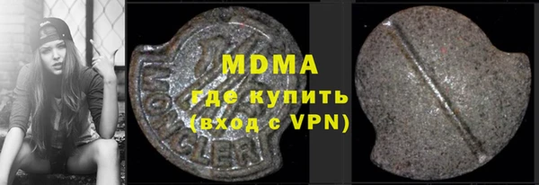 мяу мяу кристалл Иннополис