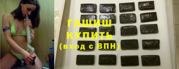 альфа пвп VHQ Инта