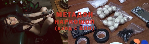 мяу мяу кристалл Иннополис
