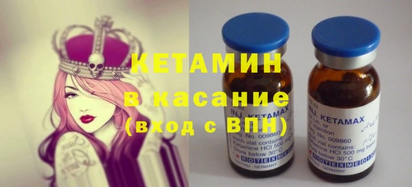 альфа пвп VHQ Инта