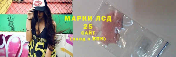 альфа пвп VHQ Инта