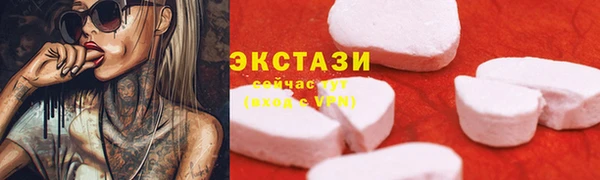 альфа пвп VHQ Инта