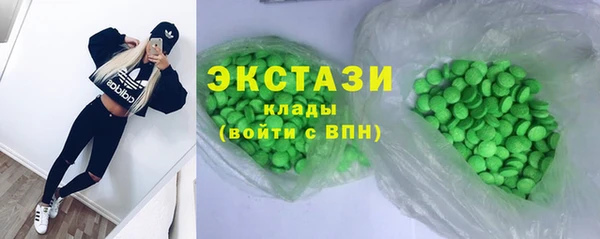 мяу мяу кристалл Иннополис