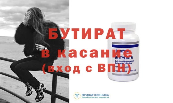 альфа пвп VHQ Инта