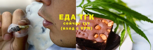мяу мяу кристалл Иннополис