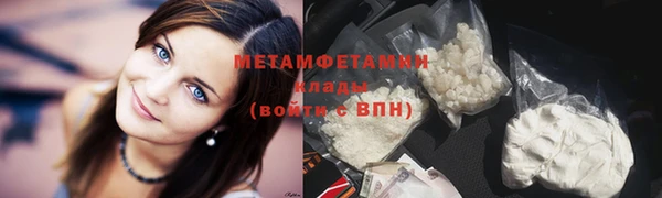 стаф Инсар