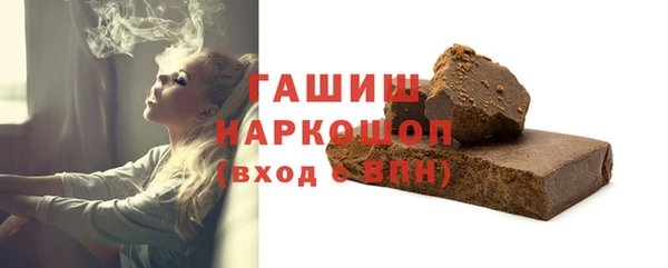 мяу мяу кристалл Иннополис