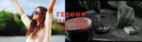 стаф Инсар