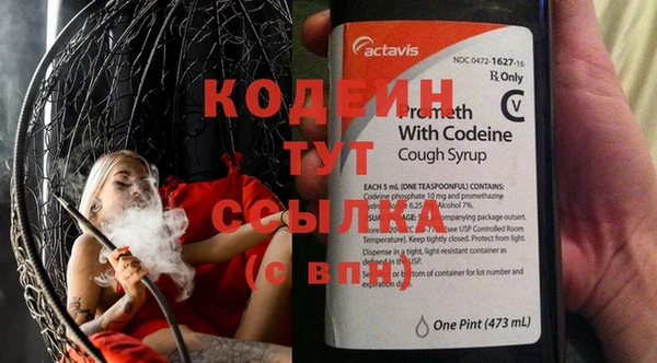 мяу мяу кристалл Иннополис