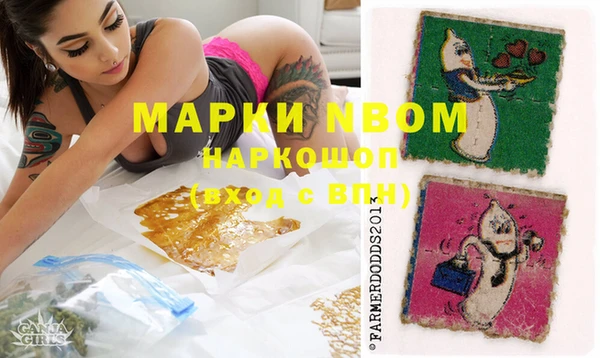 мяу мяу кристалл Иннополис