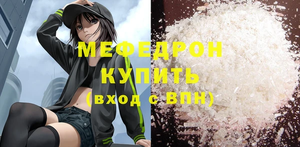 альфа пвп VHQ Инта