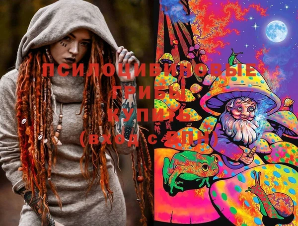 альфа пвп VHQ Инта