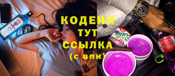 мяу мяу кристалл Иннополис