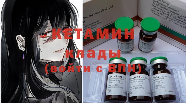 стаф Инсар