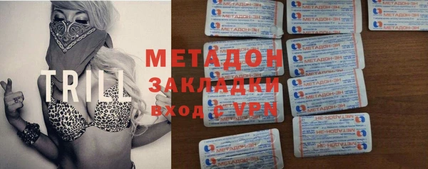 мяу мяу кристалл Иннополис
