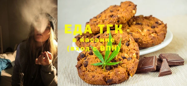 мяу мяу кристалл Иннополис