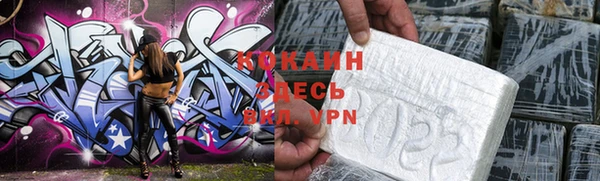 альфа пвп VHQ Инта
