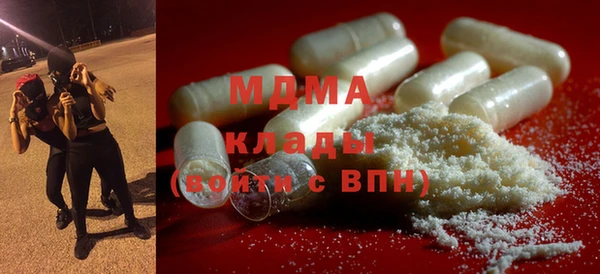 мяу мяу кристалл Иннополис
