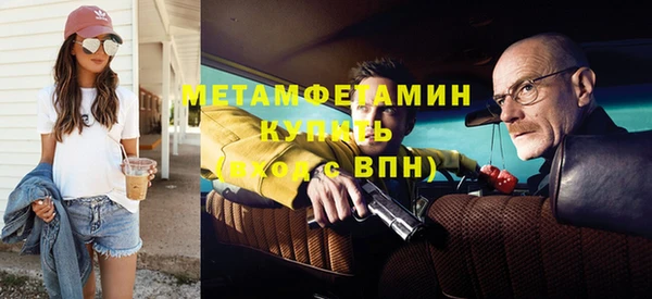 стаф Инсар