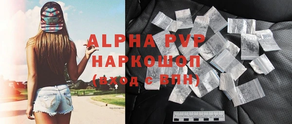мяу мяу кристалл Иннополис