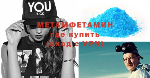 мяу мяу кристалл Иннополис