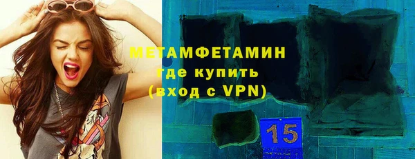 альфа пвп VHQ Инта
