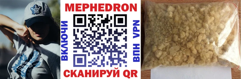 МЕФ  Калач
