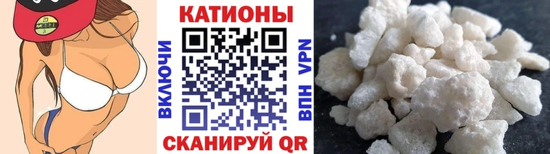 МЕФ 4 MMC  Купить закладки  Калач 