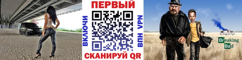 Метамфетамин пудра  Купить где  Калач 