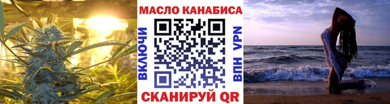 ТГК вейп с тгк  Купить  Калач 