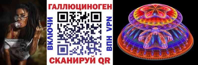 Псилоцибиновые грибы мухоморы  Купить закладки  Калач 