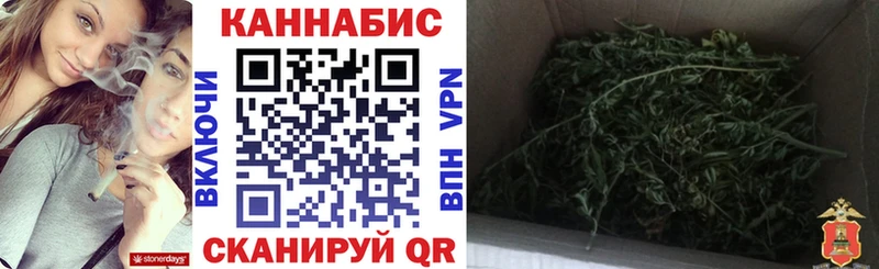Бошки марихуана тримм  Купить где  Калач 